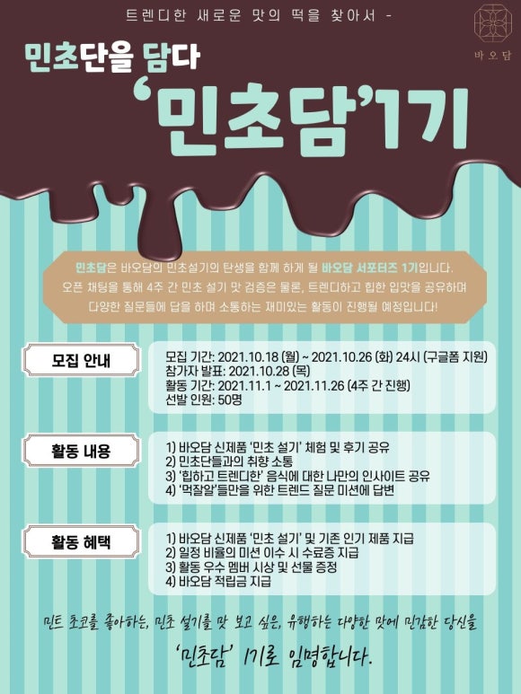 초담 이미지