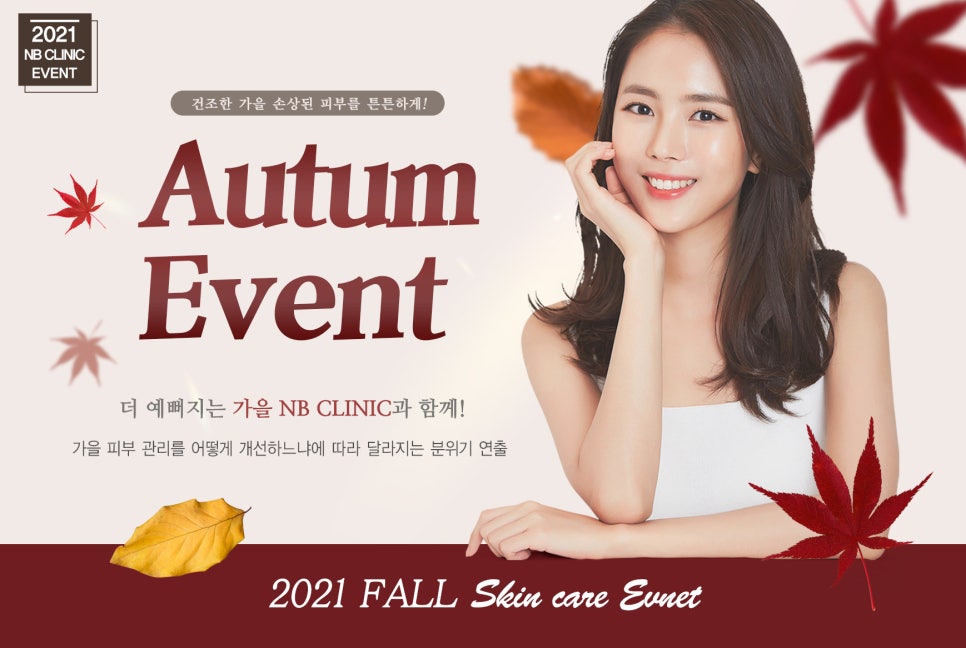 엔비닥터 이미지