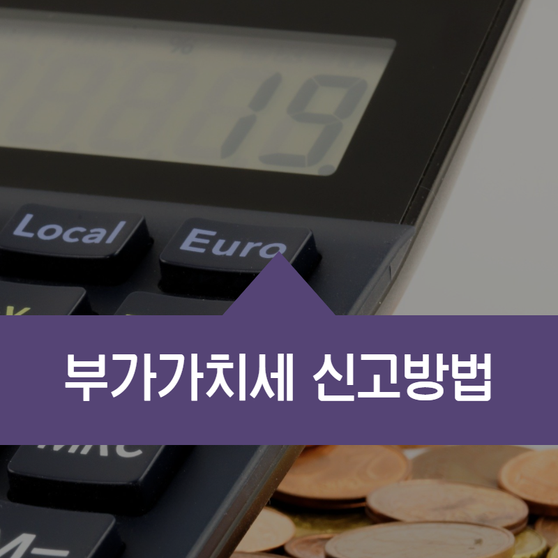 태진세무회계 이미지