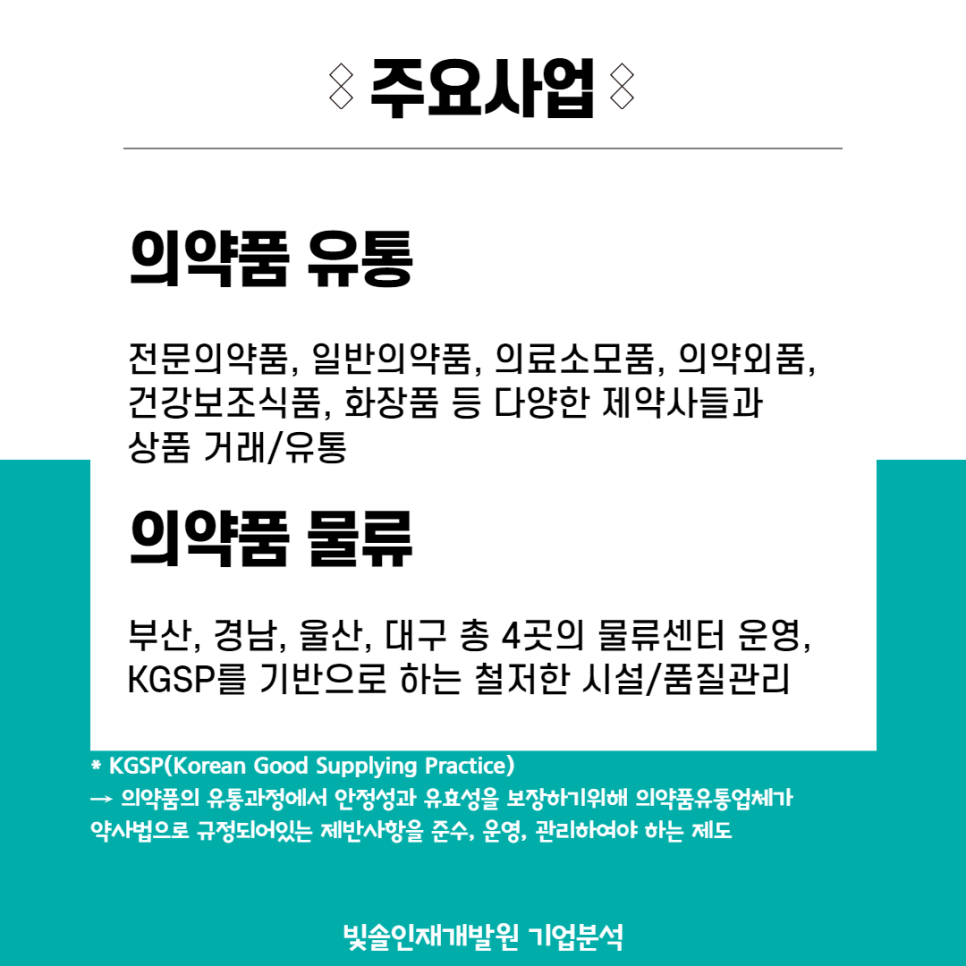 삼원유통주 이미지