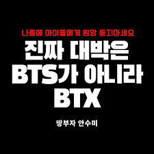 부자스쿨 이미지