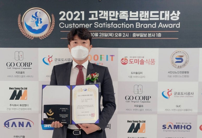 신우정보시스템 이미지