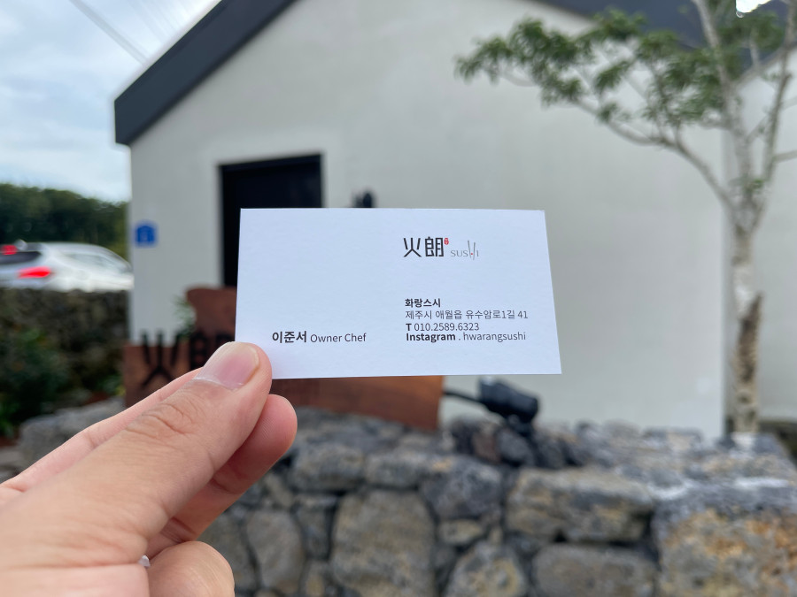 스시화랑 이미지