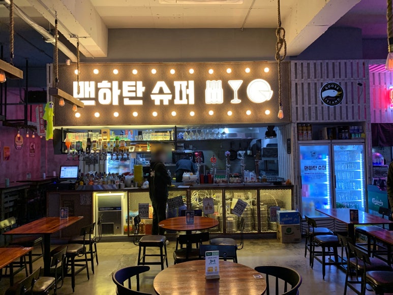맨하탄펍 이미지