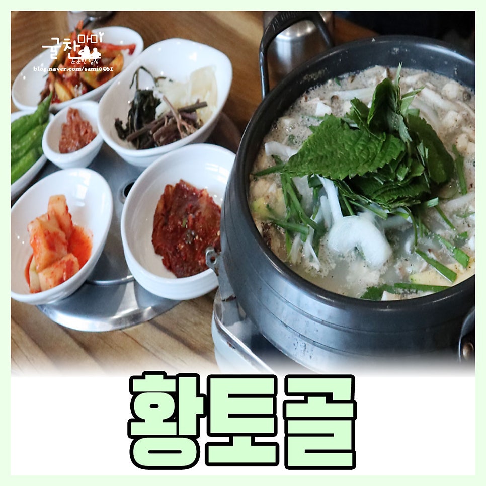 (주)유명흑염소 이미지