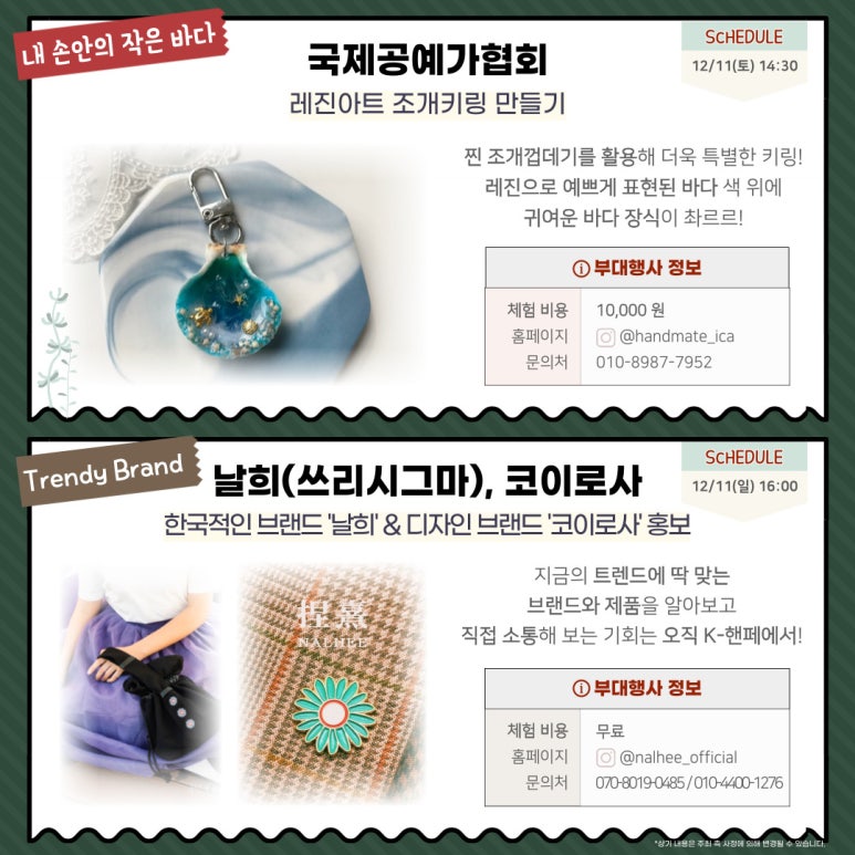 코이로사 이미지