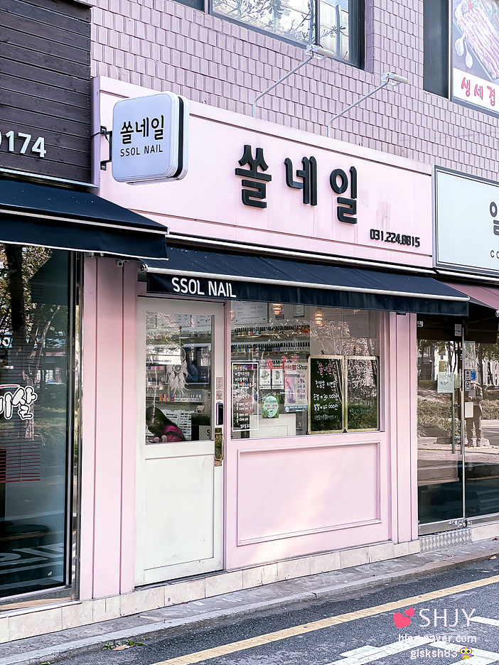 쏠네일 이미지