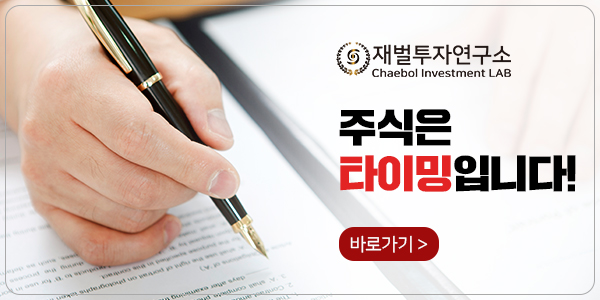 투명경영연구소 이미지