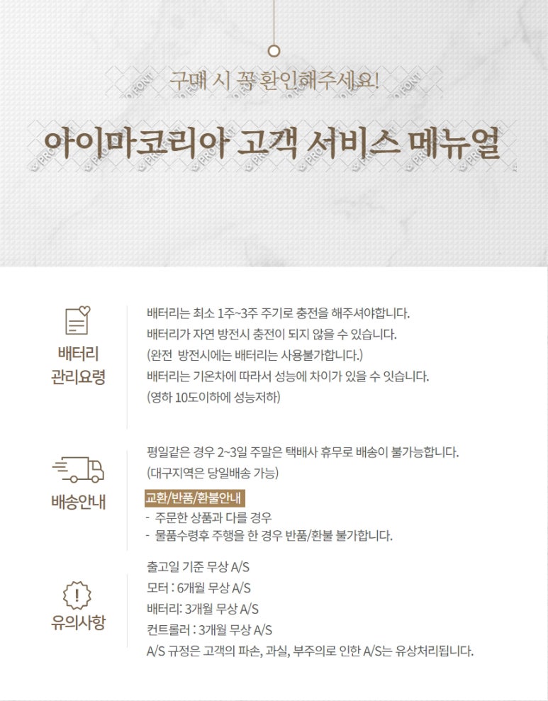 와이제이모터스 이미지