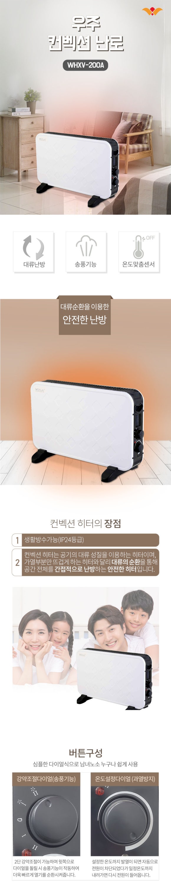 신일종합상사 이미지