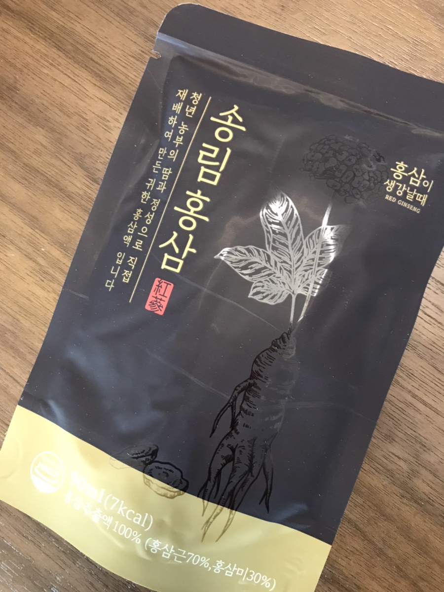 홍삼이 생강날때 이미지