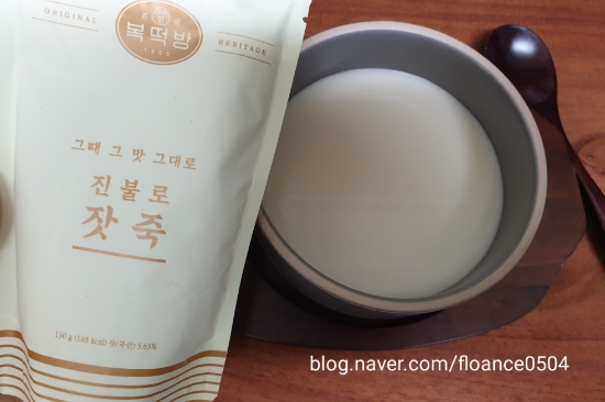 종로복떡방 이미지
