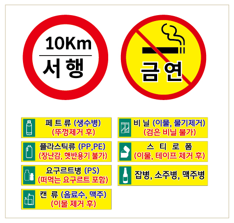 광고간판플러스 이미지