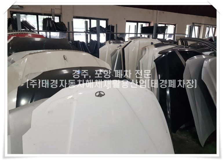 (주)태경서비스 이미지