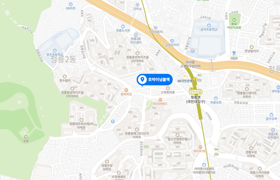 호박이넝쿨책-야책 이미지