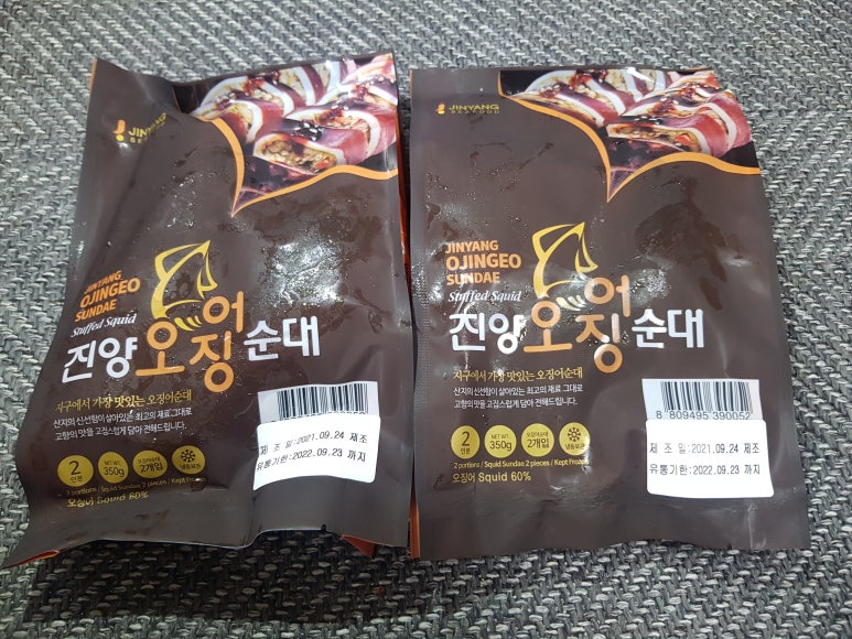 진양스치로폴 이미지