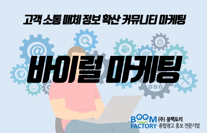 대도종합광고 이미지