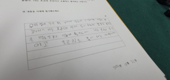 서예학원 이미지