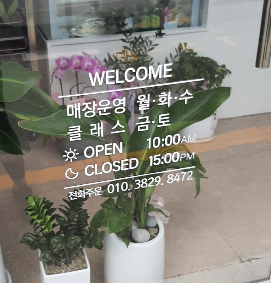 요미당 이미지
