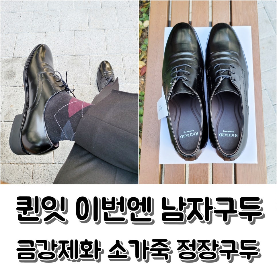엔젤제화 이미지