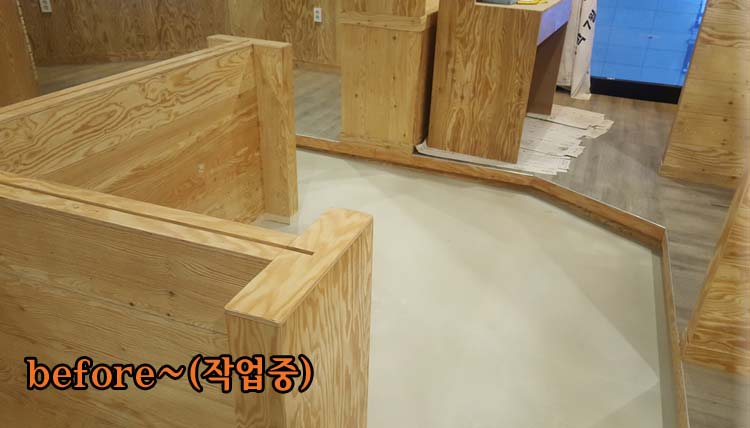 칼라주점 이미지