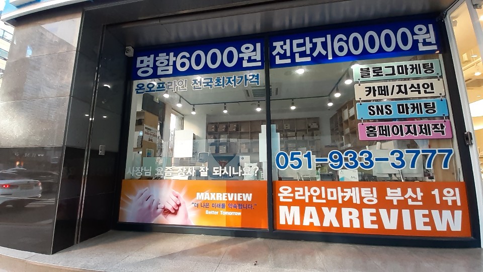 프린트잇울산 이미지