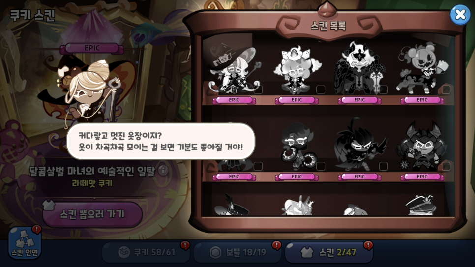 심장쿠키 이미지