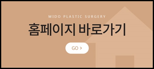 연세온성형외과의원 이미지