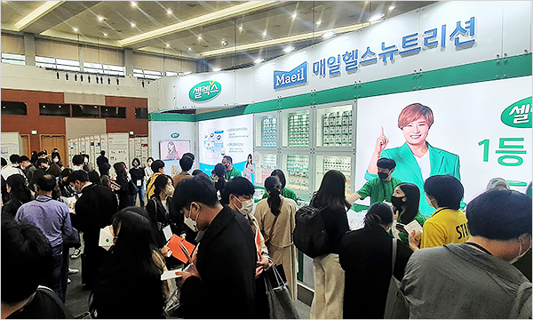 매일식품 이미지