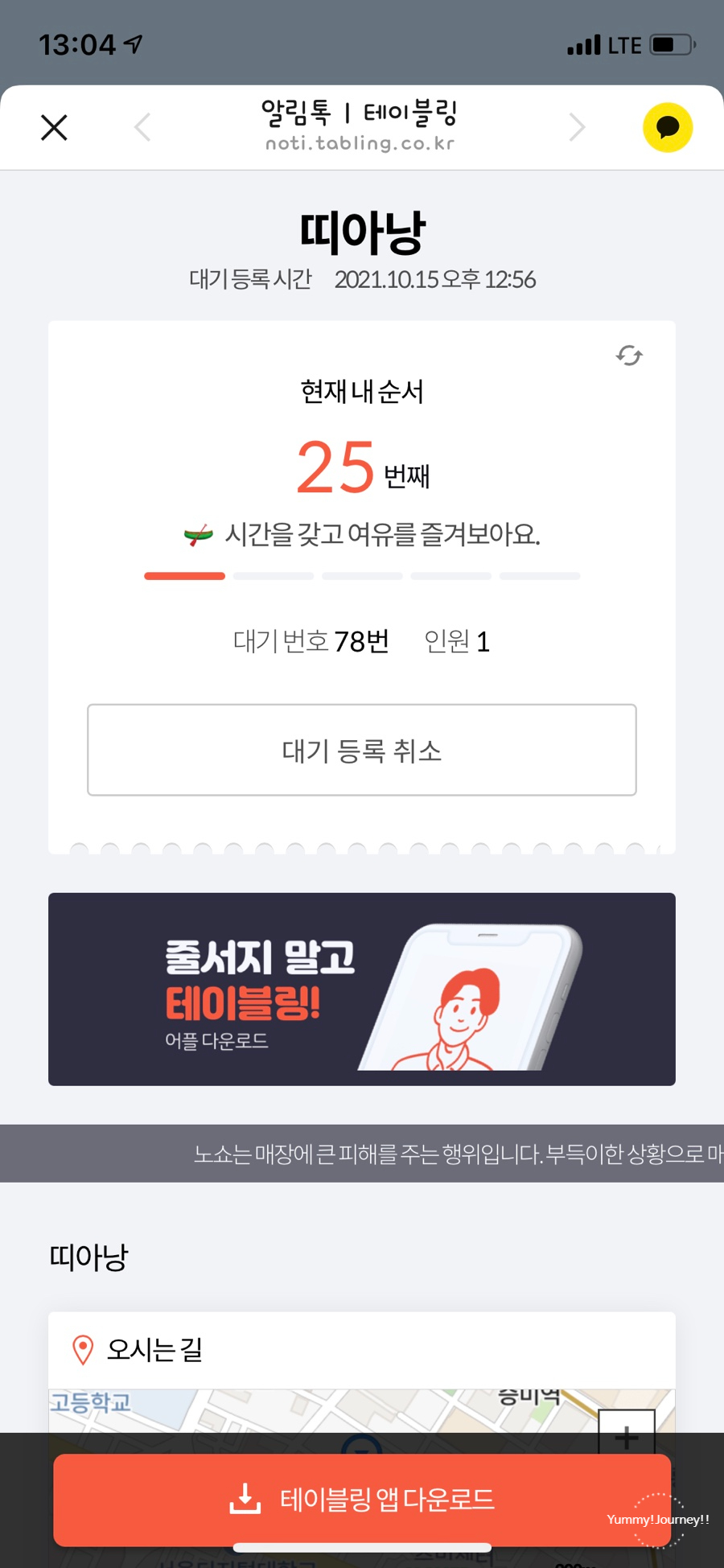 강서식당 이미지