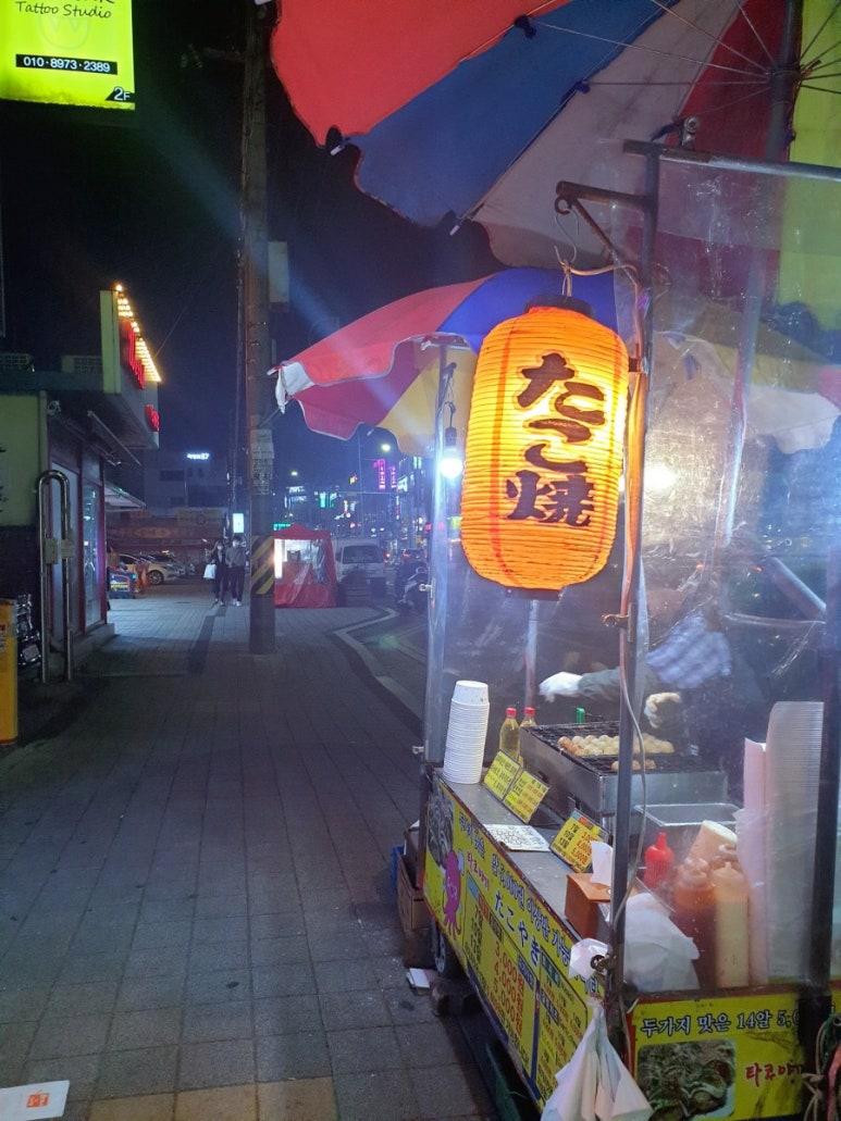 모찌게임장 이미지