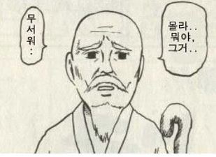 아이스크림왕국 이미지