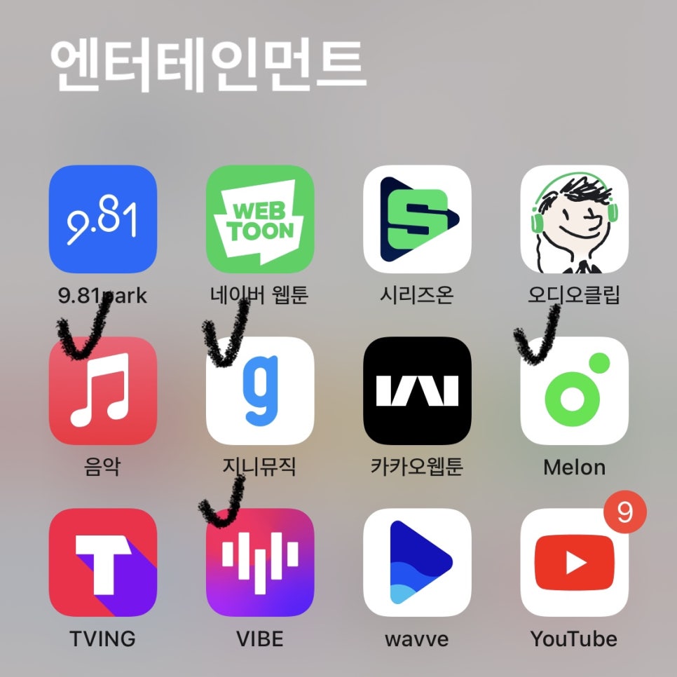 에이치와이뮤직 이미지