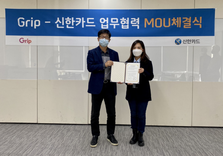 마케팅그립 이미지
