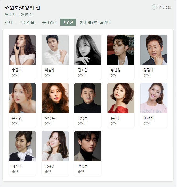 (주)코탑미디어 이미지