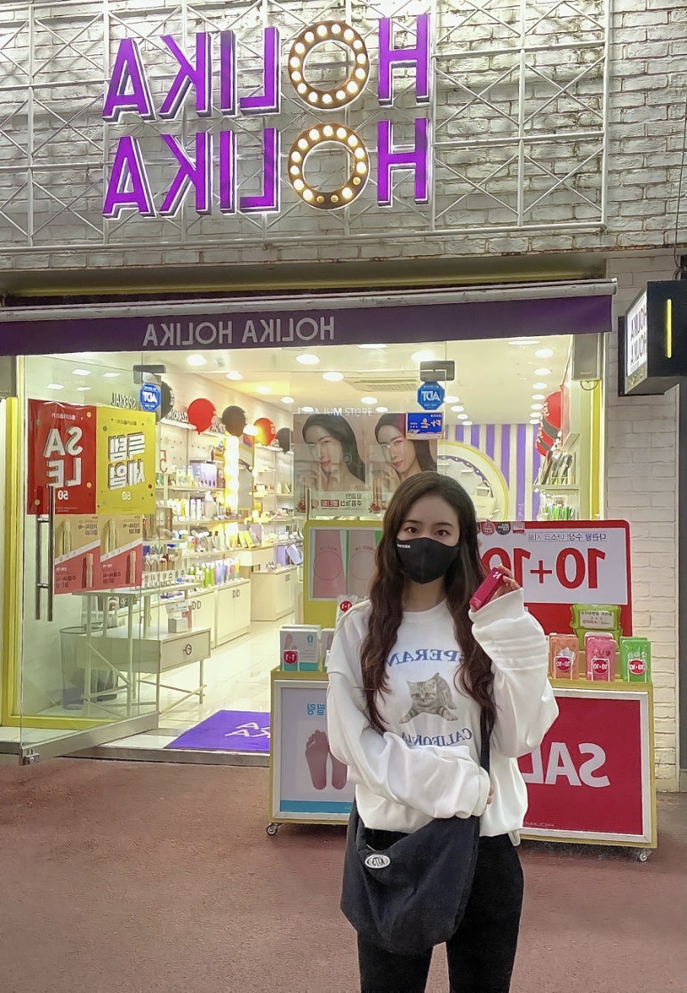 홀리카홀리카안산 이미지