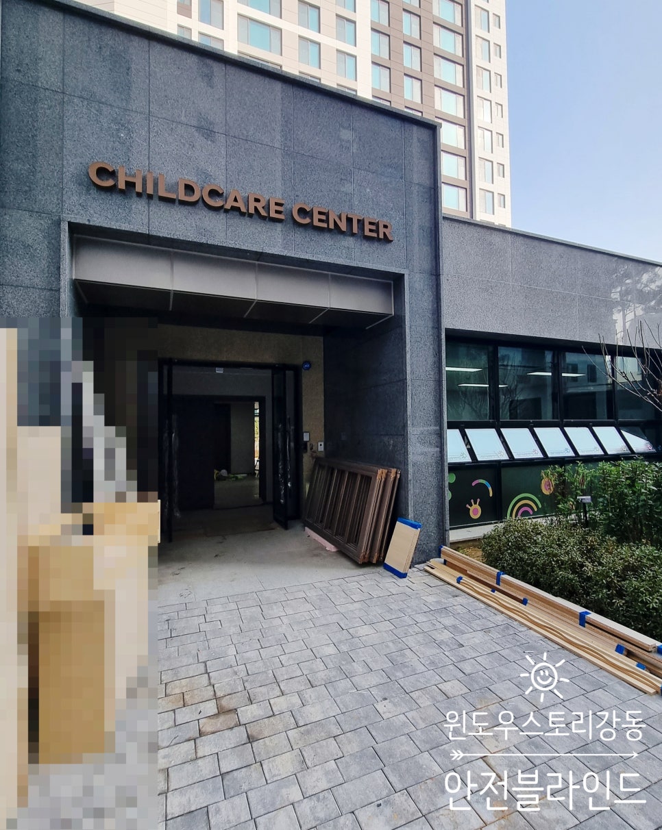 판교가온어린이집 이미지