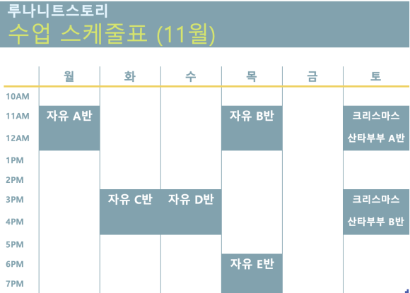 루나니트스토리 이미지
