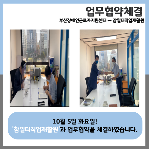 참일터 이미지