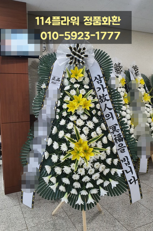 홍성추모공원장례식장 이미지