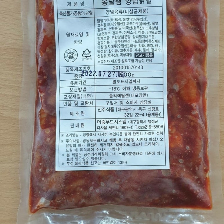준미트 이미지