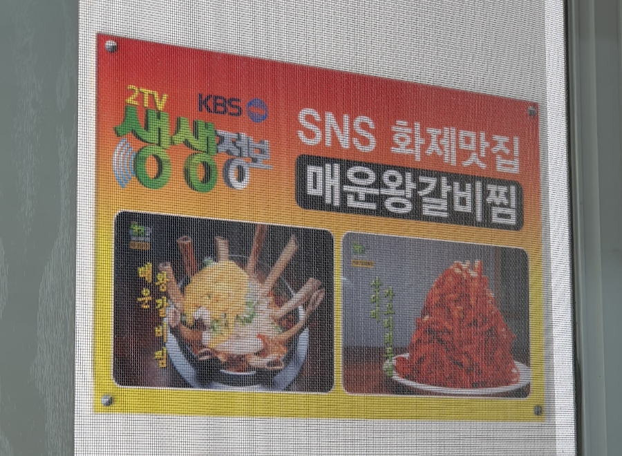 금가면옥 이미지