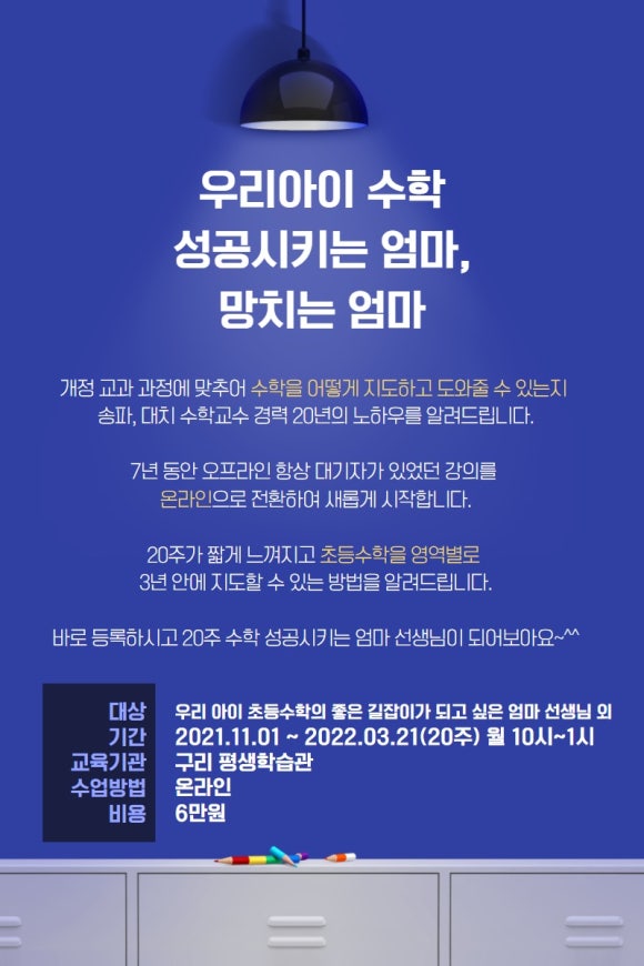 좋은인성교육개발원 이미지