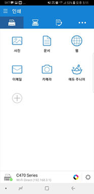 스마트인쇄 이미지