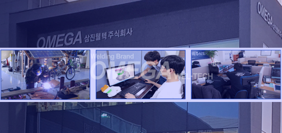 주식회사 삼진개발 이미지
