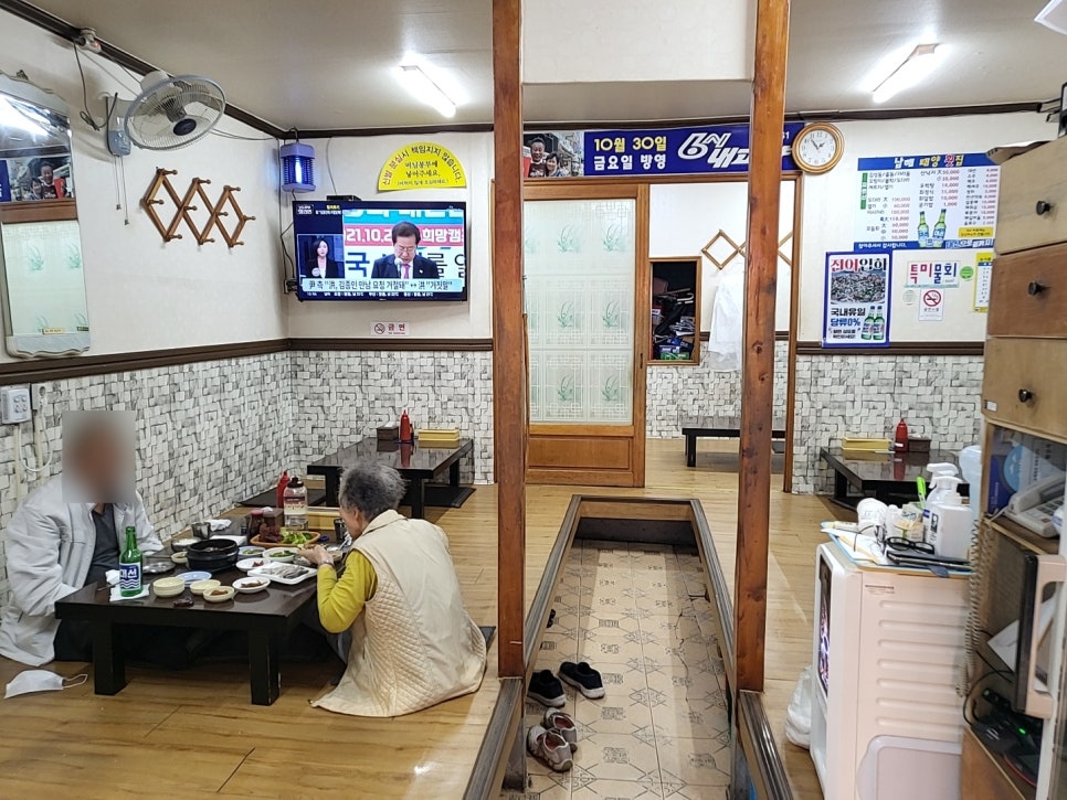 남해태양횟집 이미지
