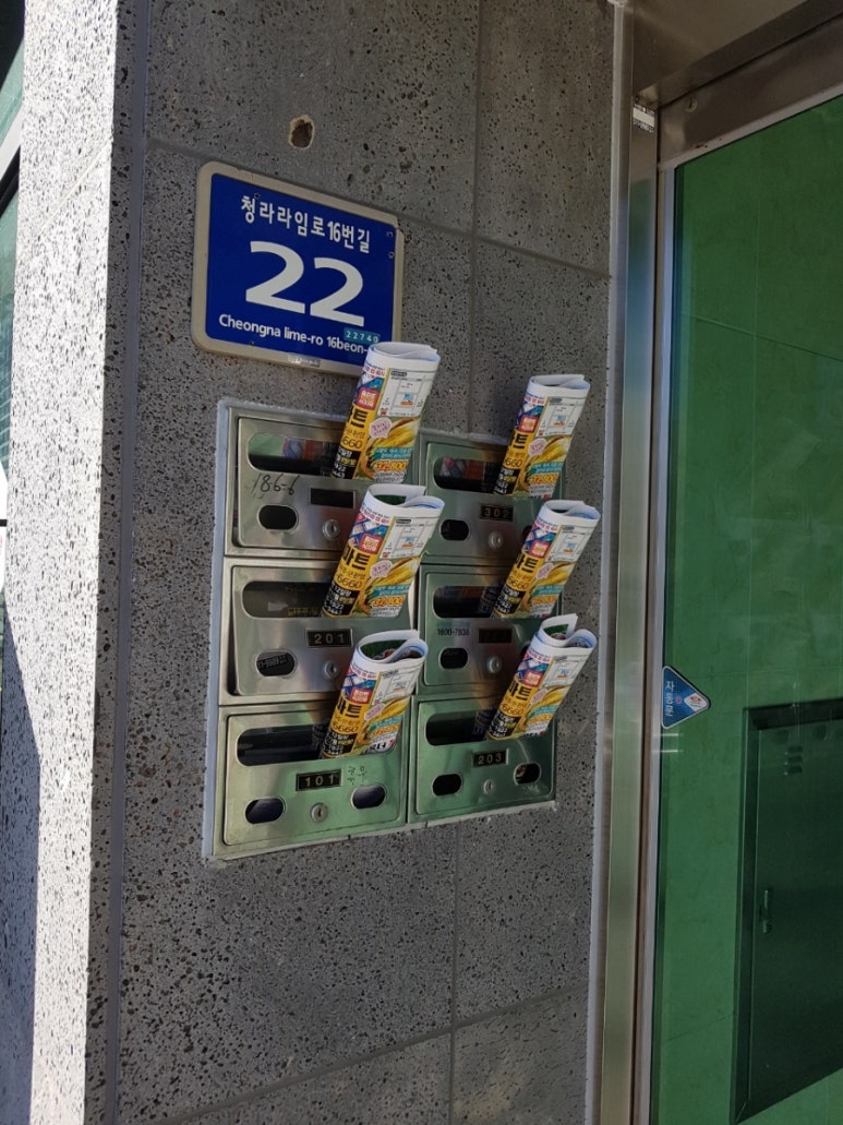 홈식자재마트 이미지