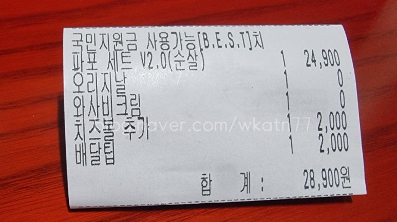 순살만공격금천 이미지