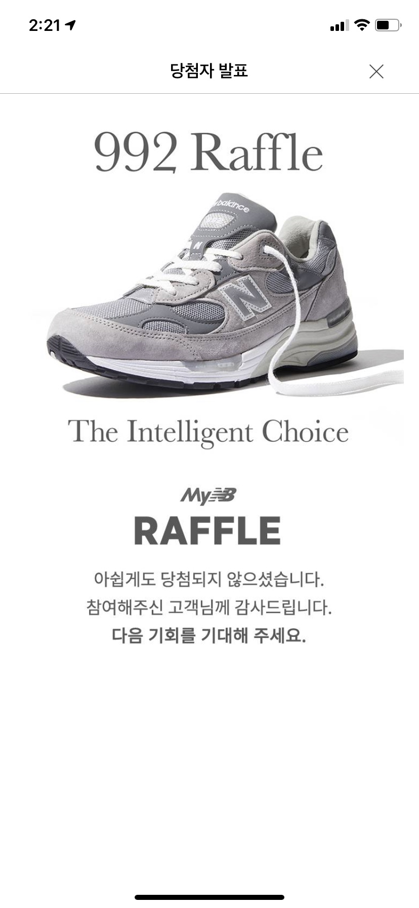 참치마켓 이미지