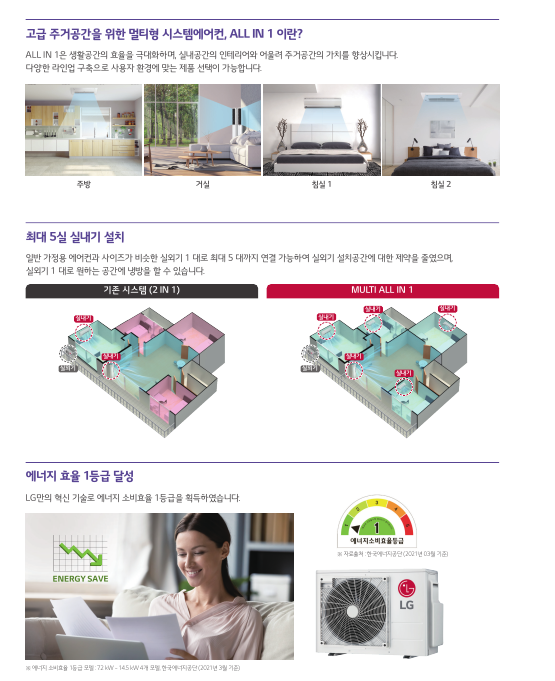 백산시스템 이미지